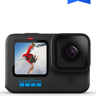 GoPro HERO10 Black 运动相机 防抖 夏日出游套餐