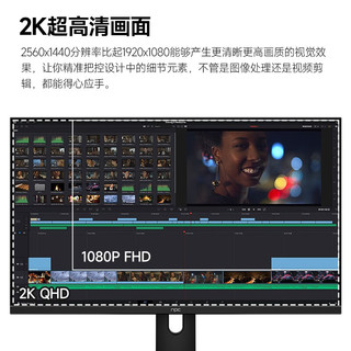 NPC 显示器 24英寸 MQ240A