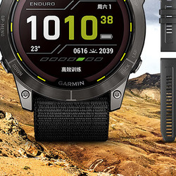 GARMIN 佳明 Enduro2 運動手表