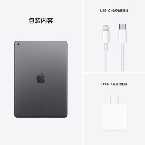 Apple 苹果 2021新款Apple/苹果 10.2 英寸iPad(第九代)平板电脑iPad9代 256G