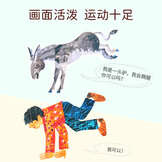 凯迪克图书 点读版 艾瑞卡尔系列三册 Today is Monday,From head to toe,123 to the zoo合集 毛毛虫点读笔配套书