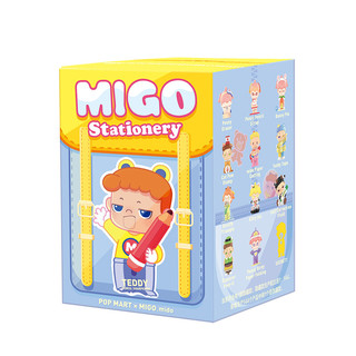 POP MART 泡泡玛特 MIGO文具系列 盲盒