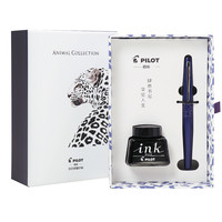 PILOT 百乐 钢笔 88G系列 FPMR2 紫色豹纹 M尖 礼盒装