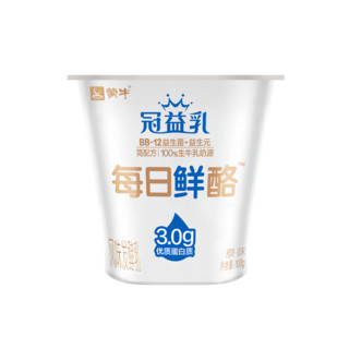 蒙牛冠益乳轻衡每日鲜酪风味发酵乳原味100g*3杯/组牛奶