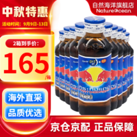 Red Bull 红牛 RedBull） 泰国红牛维生素功能饮料进口强化牛磺酸运动饮料 蓝盖150ml*50瓶