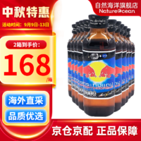 Red Bull 红牛 RedBull） 泰国红牛维生素功能饮料进口强化牛磺酸运动饮料 黑盖145ml*50瓶