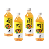 HEYTEA 喜茶 柠檬鸭屎香 暴柠茶 450ml*4瓶