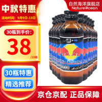 Red Bull 红牛 RedBull） 泰国红牛维生素功能饮料进口强化牛磺酸运动饮料  黑盖145ml*10瓶