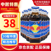 Red Bull 红牛 RedBull） 泰国红牛维生素功能饮料进口强化牛磺酸运动饮料  蓝盖150ml*10瓶