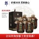 LANGJIU 郎酒 国藏郎 浓香型白酒 42度 国藏郎精品500ml*4瓶 整箱装（内含2手提袋）