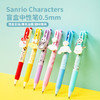 MINISO名创优品Sanrio Characters系列盲盒中性笔0.5mm卡通可爱学习办公专用中性笔签字笔潮流盲盒水笔