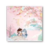 truecolor 真彩 LD021 花朝纪文具礼盒套装 35件套