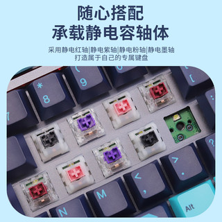 Smart Artisan 睿匠 R87源计划铝合金机械键盘 静音红轴