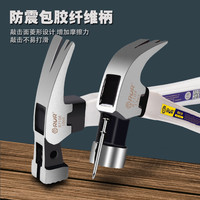 锐尔 钢管柄羊角锤 250g