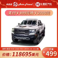 DODGE 道奇 美规 RAM 1500 TRX CREWCAB 2022款