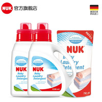 PLUS会员：NUK 婴儿洗衣液套装 2750ml