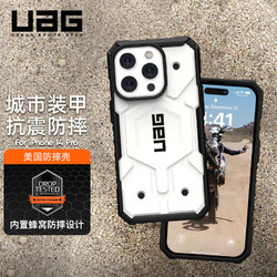 UAG 适用于苹果14Pro手机壳iPhone14Pro保护套Magsafe气囊防摔防指纹商务硬壳