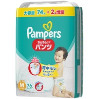 Pampers 帮宝适 绿帮系列 婴儿纸尿裤 M76片 日版