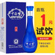 BA HAN 八瀚 洋河镇八瀚52度试饮白酒整箱浓香型纯粮原浆500ml单瓶礼盒酒水 中国梦单瓶试喝