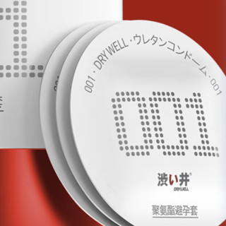 DRYWELL 涩井 成人用品套装(001超薄+004延时+加时喷剂)