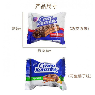 KONTI 小牛 俄罗斯进口食品康吉三明治饼干夹心巧克力派 巧克力味500g/袋