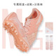 LI-NING 李宁 LINING/李宁足球鞋铁系列二代TF碎钉成人袋鼠皮碳板铁2.5次顶比赛