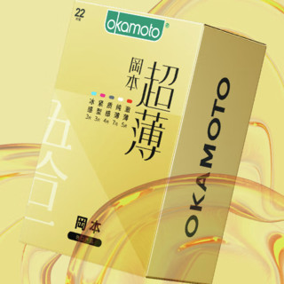 OKAMOTO 冈本 避孕套 安全套 超薄尽享五合一22片装 男女用 套套 成人情趣计生用品 okamoto