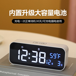 TIMESS 电子闹钟学生智能创意充电时钟儿童多功能电子钟卧室床头钟