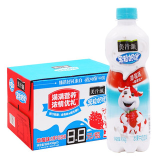 88VIP：Fanta 芬达 美汁源 果粒奶优草莓味水果牛奶饮料450g*15瓶