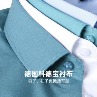 杉杉免烫长袖衬衫2022年秋季新款商务纯色正装男衬衣 枫叶红-FT5102TM053 41