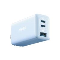 Anker 安克 A2332 手机充电器 双Type-C/USB-A 65W 冰晶蓝