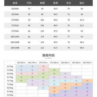 杉杉长袖衬衫男2022秋季新款白色商务正装男士衬衣 浅蓝-FT5102TM039 45