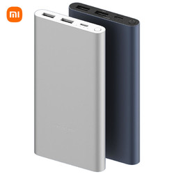 MI 小米 PB100DZM 移动电源 黑色 10000mAh Type-C 22.5W 双向快充