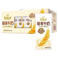 谷粒多 PLUS:伊利谷粒多 燕麦牛奶整箱 200ml*12盒 于适同款 端午礼盒