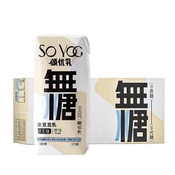 SO YOC 颂优乳 无糖豆乳原味200ml*10