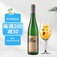 雷司 德国KM501摩泽尔雷司令晚收级甜白葡萄酒 750ml 单支装