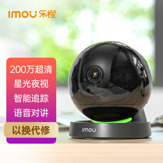 Imou 乐橙 TP7i星光级夜视 监控摄像头 1080P家用监控器 全景网络无线云台 居联动摄像头