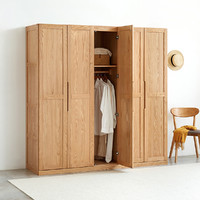 原始原素 全实木衣柜家用卧室大衣柜现代简约小户型组合衣橱A5042