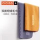 CICIDO 洗车毛巾擦车布 两条