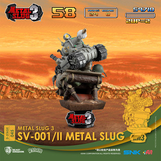 野兽王国 METAL SLUG 3 SV-001/Ⅱ 合金弹头 游戏场景手办