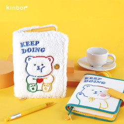 kinbor 啪啪熊系列 DT51047 A6毛绒手账本
