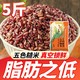 十月稻田 五色糙米5斤红米黑米糙米燕燕麦麦仁低脂杂粮