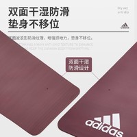 adidas 阿迪达斯 瑜伽垫男女初学者NBR防滑瑜伽垫健身垫 野粉色(7mm)