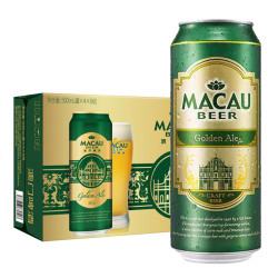 88vipmacaubeer澳门啤酒澳门金啤精酿艾尔500ml12罐装啤酒日本kirin