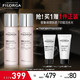  FILORGA 菲洛嘉 赋活水光精华水150ml　