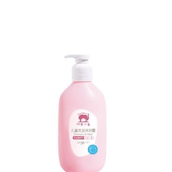 Baby elephant 红色小象 儿童洗发沐浴露二合一 530ml