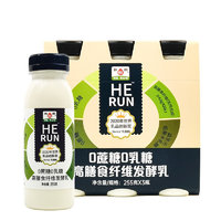 HE RUN 和润 高膳食纤维发酵乳 255g*3瓶