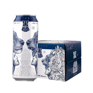 啤酒（Snowbeer）  黑狮白啤全麦芽酿造纯正艾尔工艺 500ml*12听