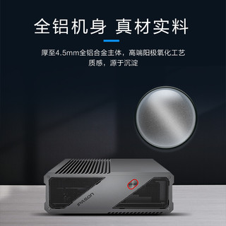 IPASON 攀升 迁跃者M 全铝机身4K迷你台式电脑小主机（11代4核N5095 8G 256G WiFi）