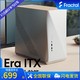 Fractal Design Era itx迷你机箱 欧式电脑小型游戏主机架